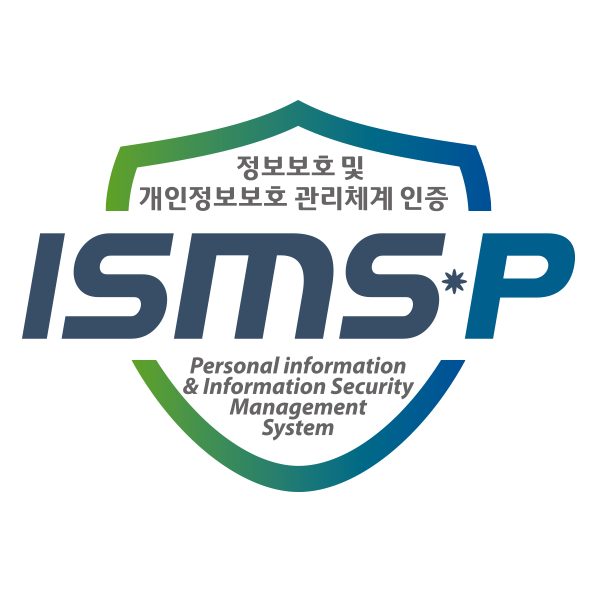 ISMS-P인증